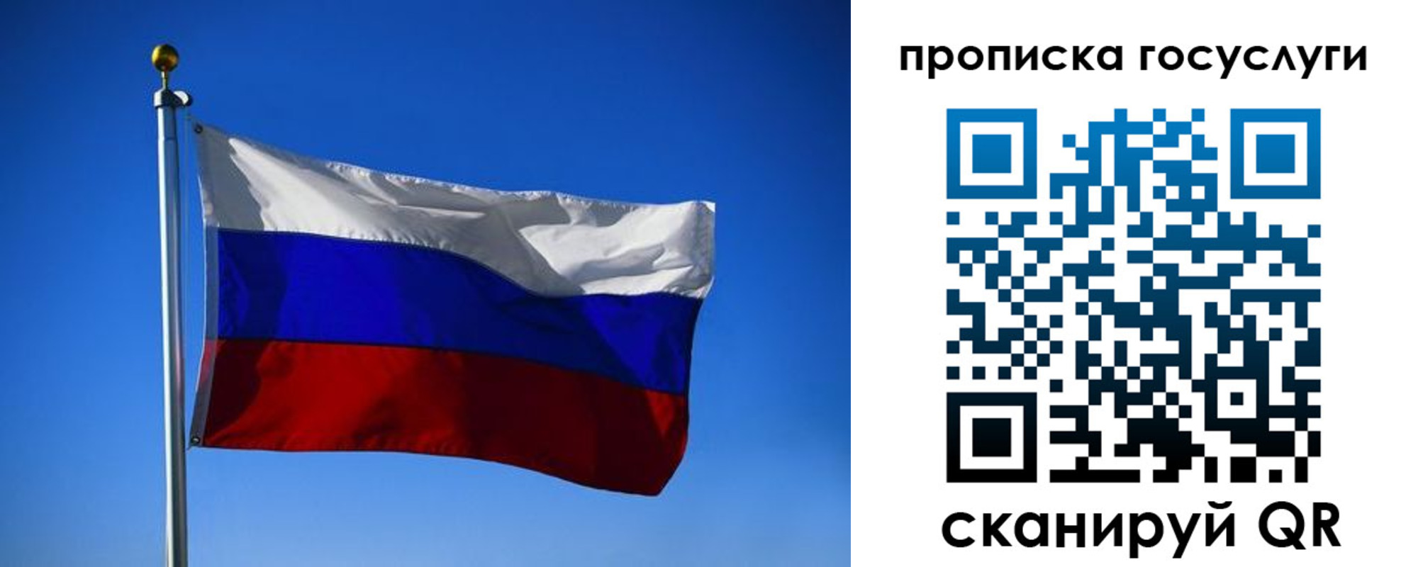 временная регистрация госуслуги в Ак-Довураке